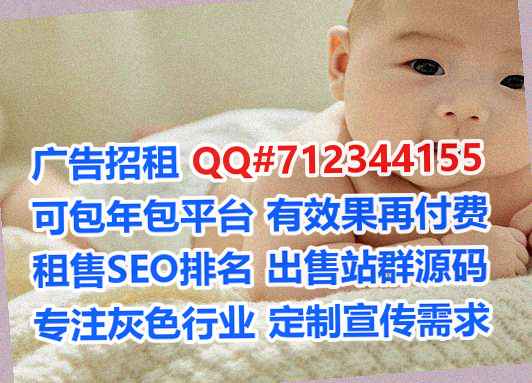海晏供卵网络科技工作室